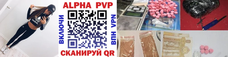 A PVP мука  мега ссылка  Керчь  где найти наркотики 