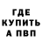 Alpha PVP СК КРИС Jordan Boufford