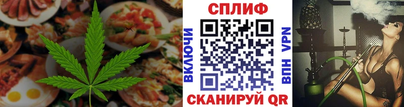 Cannafood марихуана  KRAKEN как войти  Керчь 