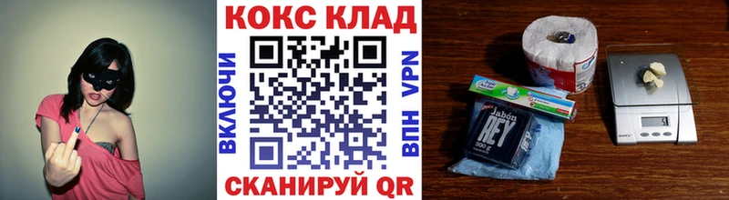 COCAIN Колумбийский  как найти закладки  кракен   Керчь 