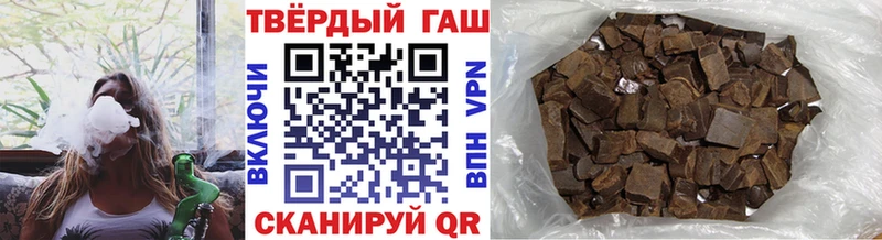 ГАШИШ индика сатива  наркотики  Керчь 