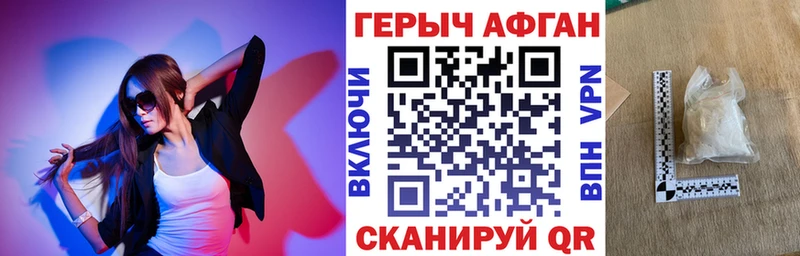 ГЕРОИН гречка  Керчь 