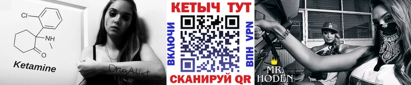 где продают   Керчь  КЕТАМИН ketamine 