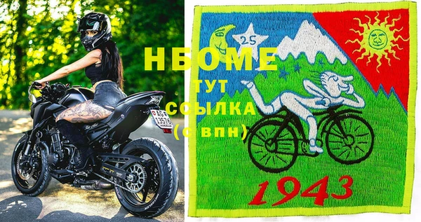 кокс Абинск