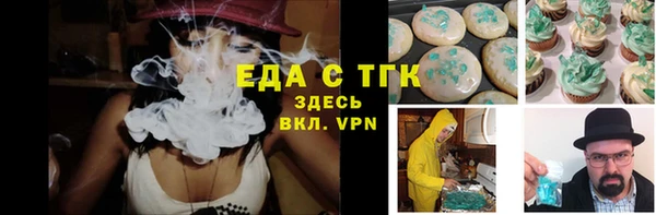 каннабис Абдулино
