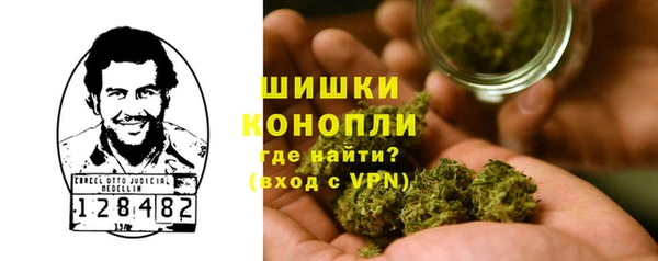каннабис Абдулино