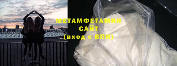 кокс Абинск