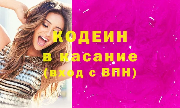 кокс Абинск