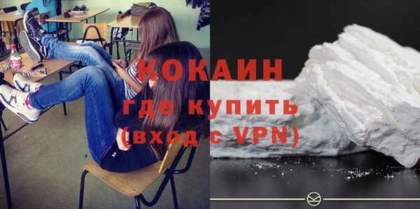 кокс Абинск