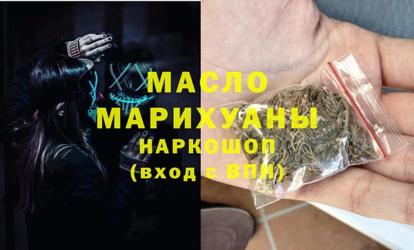 мет Алексеевка