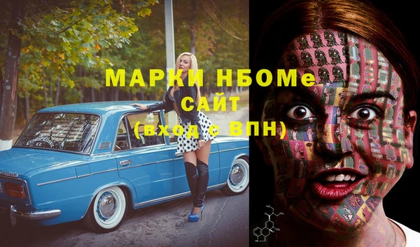 мет Алексеевка