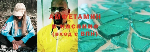 мет Алексеевка