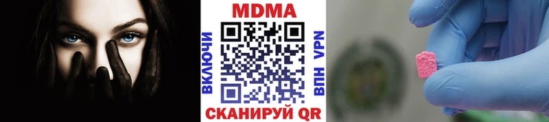 МДМА Molly  Керчь 