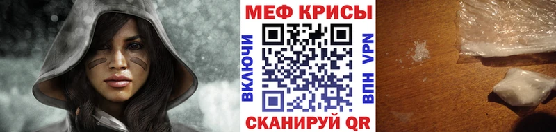 блэк спрут сайт  Керчь  МЕФ mephedrone  купить наркоту 