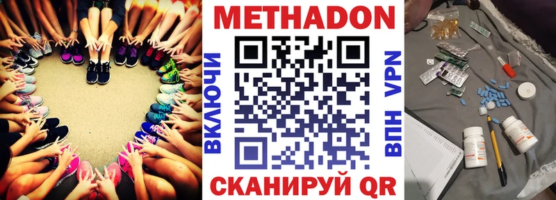 наркотики  Керчь  МЕТАДОН белоснежный 