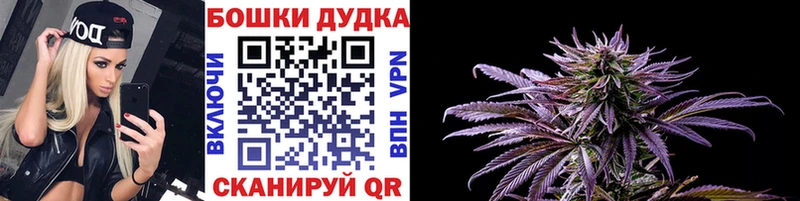 Конопля Ganja Керчь